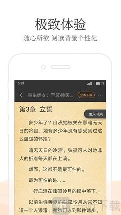 乐鱼游戏app下载